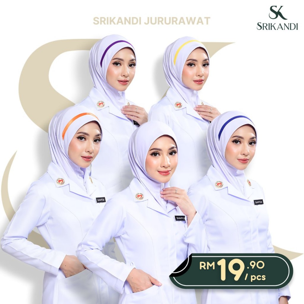 (FACTORY REJECT) Reject พยาบาลศรีคันดี