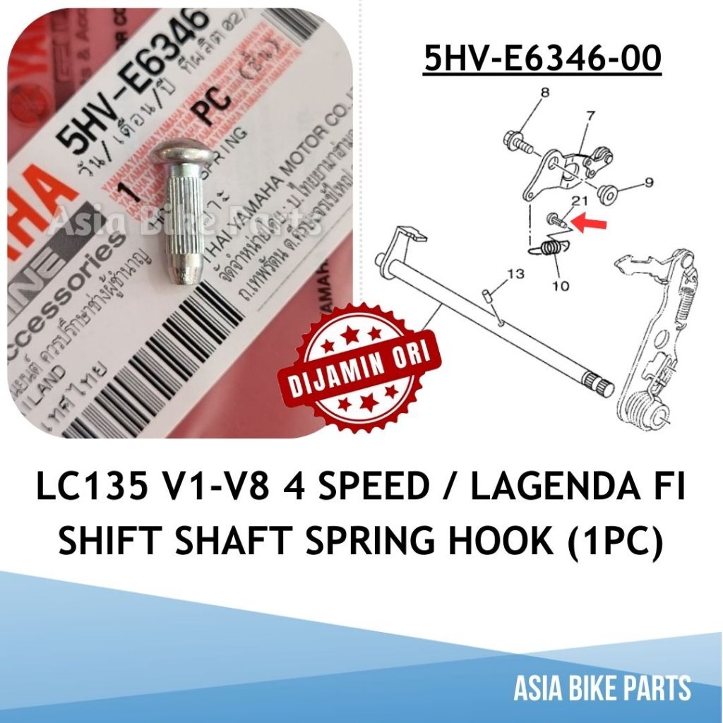 Yamaha LC135 V1-V8 4 Speed / Lagenda FI / EZ115 / SRL110 / SRL115 Shift Shaft Spring Hook - 5HV-E634