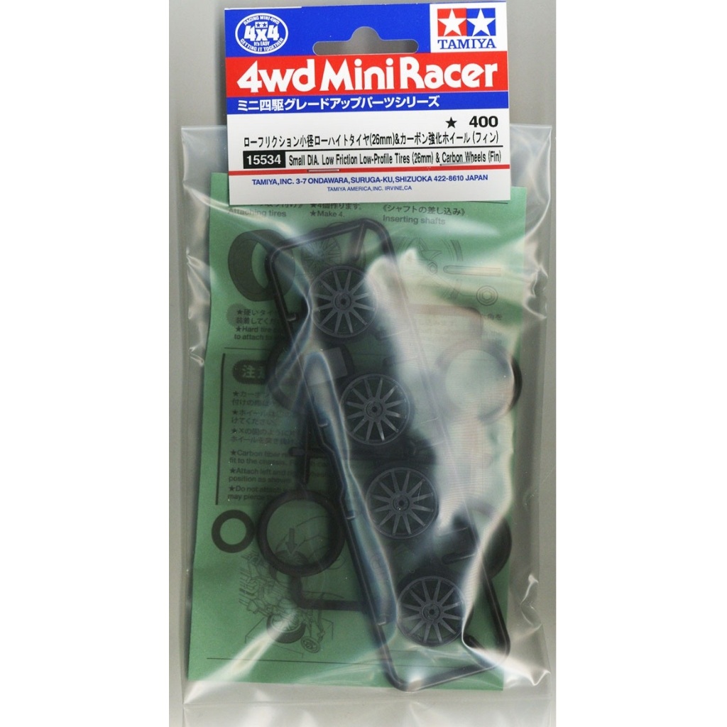 Tamiya 15534 ยาง Low Friction Low-Profile เส้นผ่านศูนย์กลางเล็ก (26mm) & ล้อคาร์บอน (Fin)(Mini 4WD)
