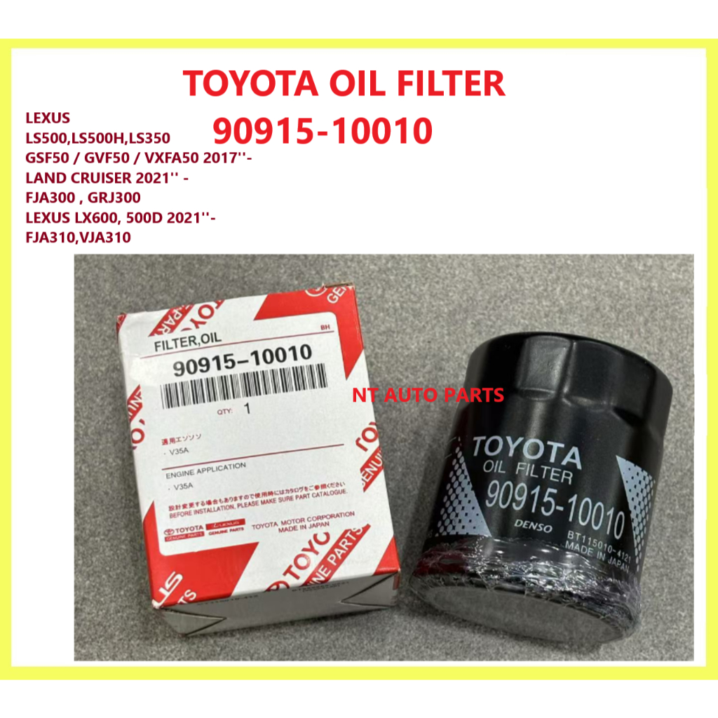 กรองน้ํามันเครื่องTOYOTA 90915-10010 LEXUS LS500,LS500H,LS350 GSF50 / GVF50 / VXFA50 2017- LAND CRUI