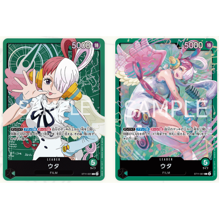 ST11-001 /UTA /LEADER / Side Uta /Bandai / การ์ดเกมวันพีซ / TCG ญี่ปุ่น