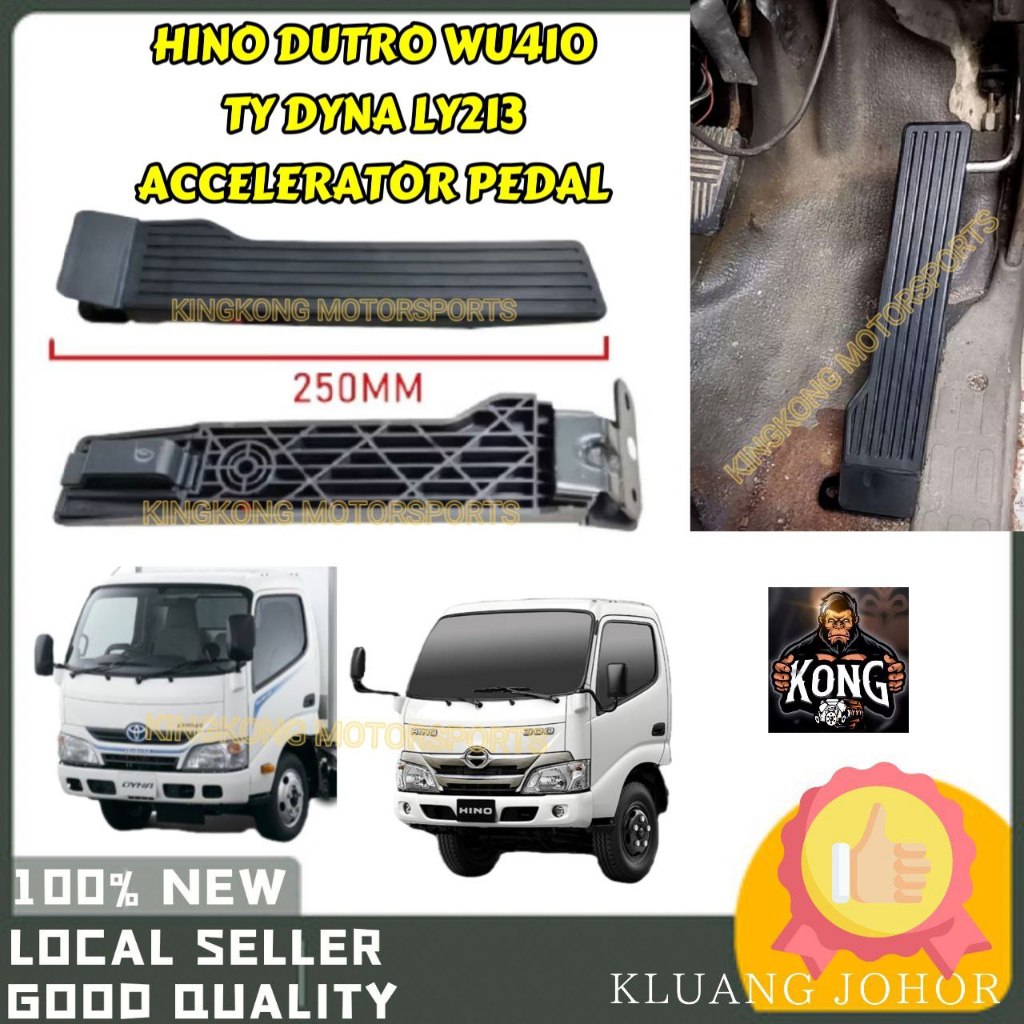 HINO DUTRO WU410 WU300 DYNA LY213 WU720 WU610 XZU720 XZU600 ACCELERATOR PEDAL OIL PEDAL RUBBER PAD L