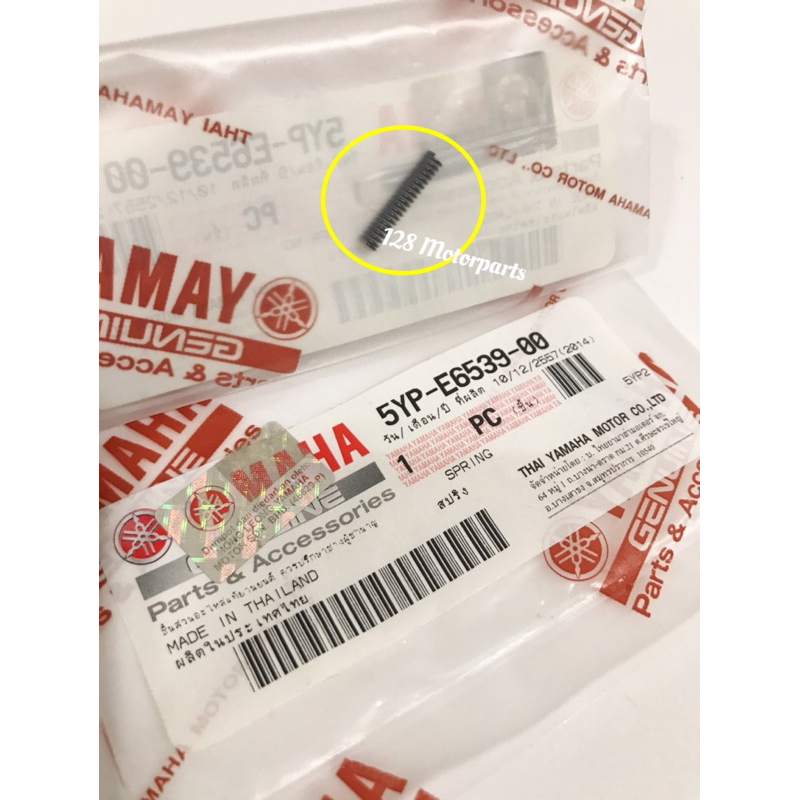 LC135 LC 135 AUTO HOUSING MANGKUK SPRING 5YP-E6539-00