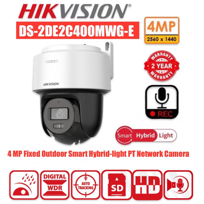 HIKVISION กล้องวงจรปิด DS-2DE2C400MWG-E 4MP Fixed Outdoor Smart Hybrid-light PT Network Camera
