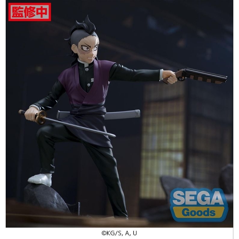 Sega Xross Link Figure Demon Slayer: Kimetsu no Yaiba Genya Shinazugawa - Village Swordsmith