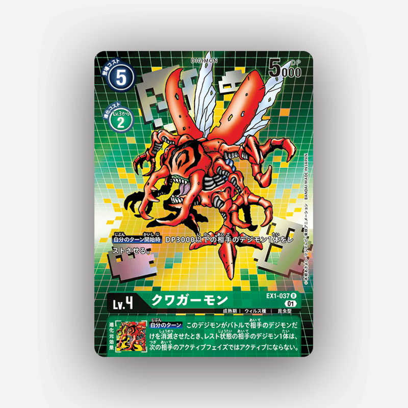DTCG Digimon การ์ดเกม Kuwagamon Parallel EX1-037 R