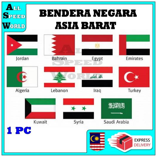 WEST ASIA STATE FLAG/TURKEY/SAUDI ARABIA/KUWAIT/SYRIA/TUKEY/IRAQ/UAE/EGYPT/