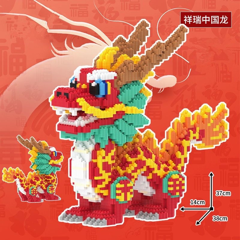 CNY Dragon Connection Blocks ของเล่น Building Blocks DIY ตกแต่ง Lunar New Year 福龙瑞五金星木玩具