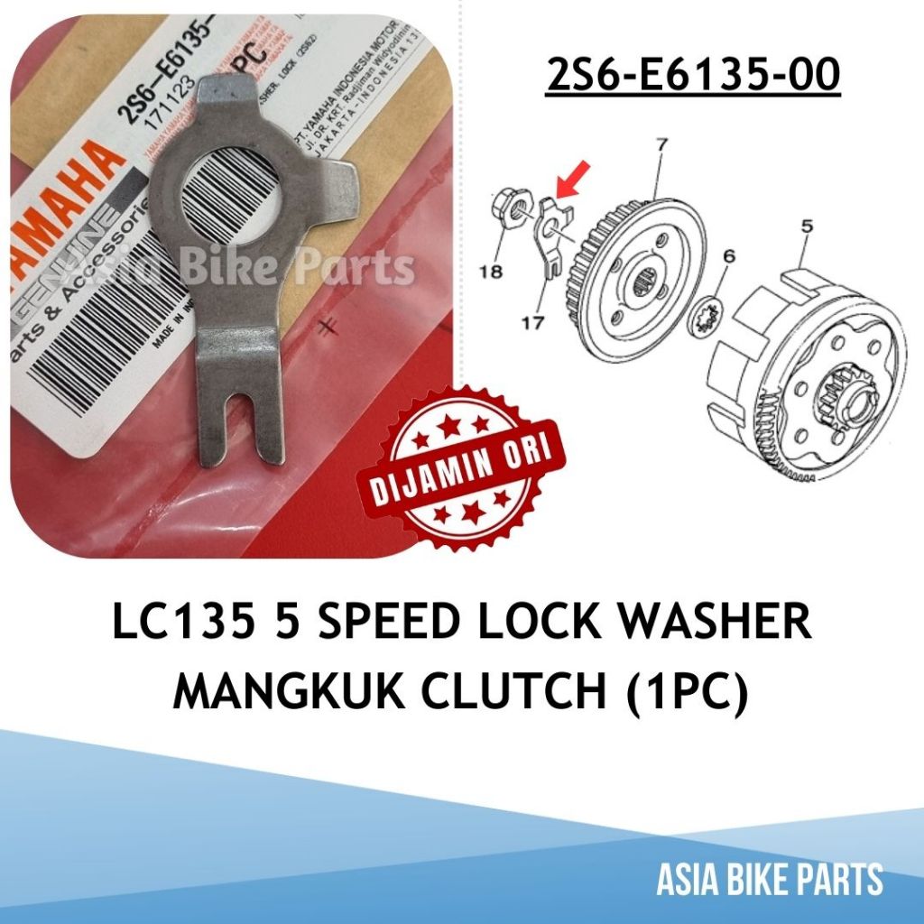 Yamaha LC135 5 Speed 5S Primary Driven Gear Lock Washer Mangkuk Clutch - 2S6-E613-00