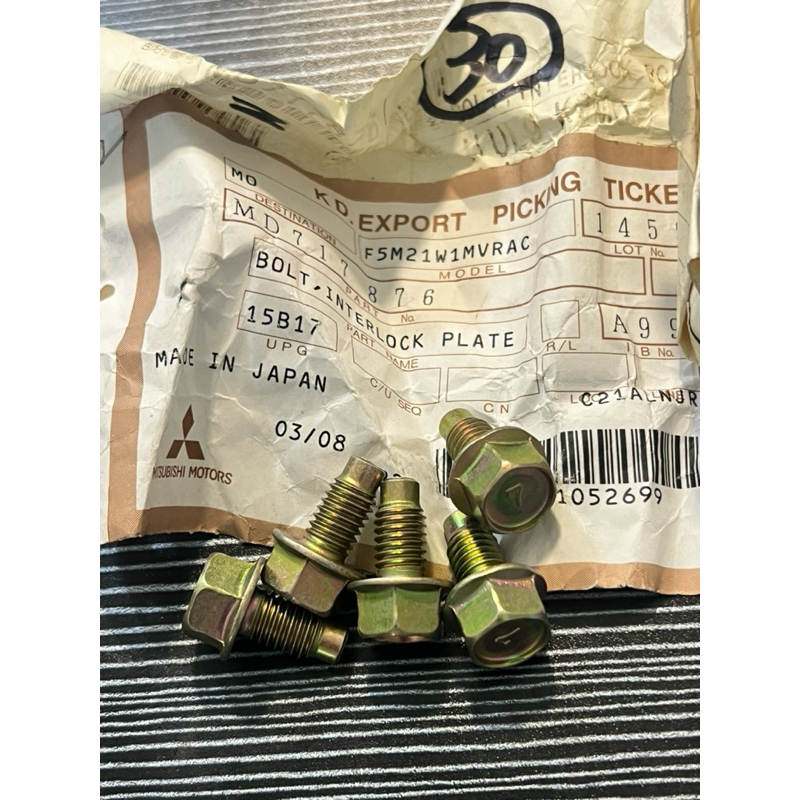 Proton Wira Arena Old Perdana BOLT,M/T GEARSHIFT EQUIP FLANGE,8X15.4 - Md717876(5 ชิ้น)