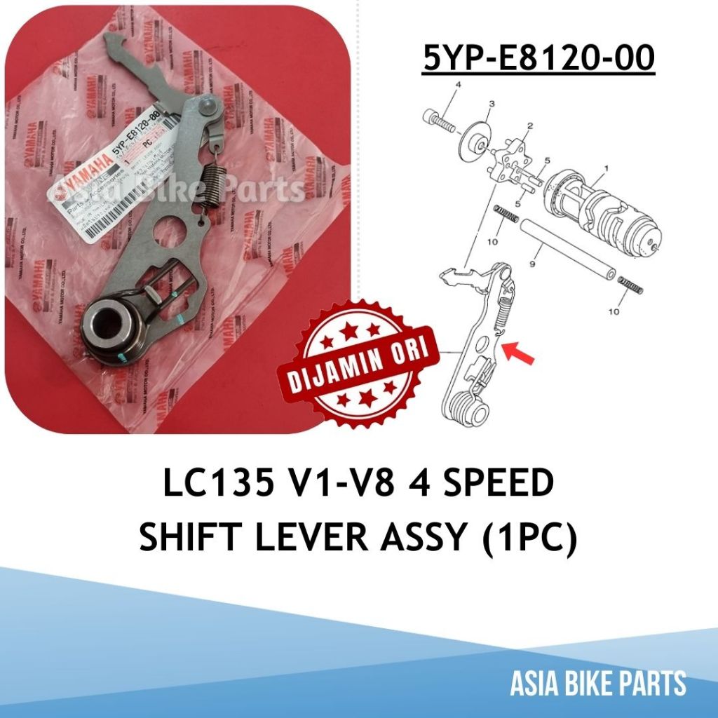 Yamaha LC135 V1 V2 V3 V4 V5 V6 V7 V8 4 ความเร็ว 4S Shift Lever Assy - 5YP-E8120-00 @ BDK-E8120-0-00