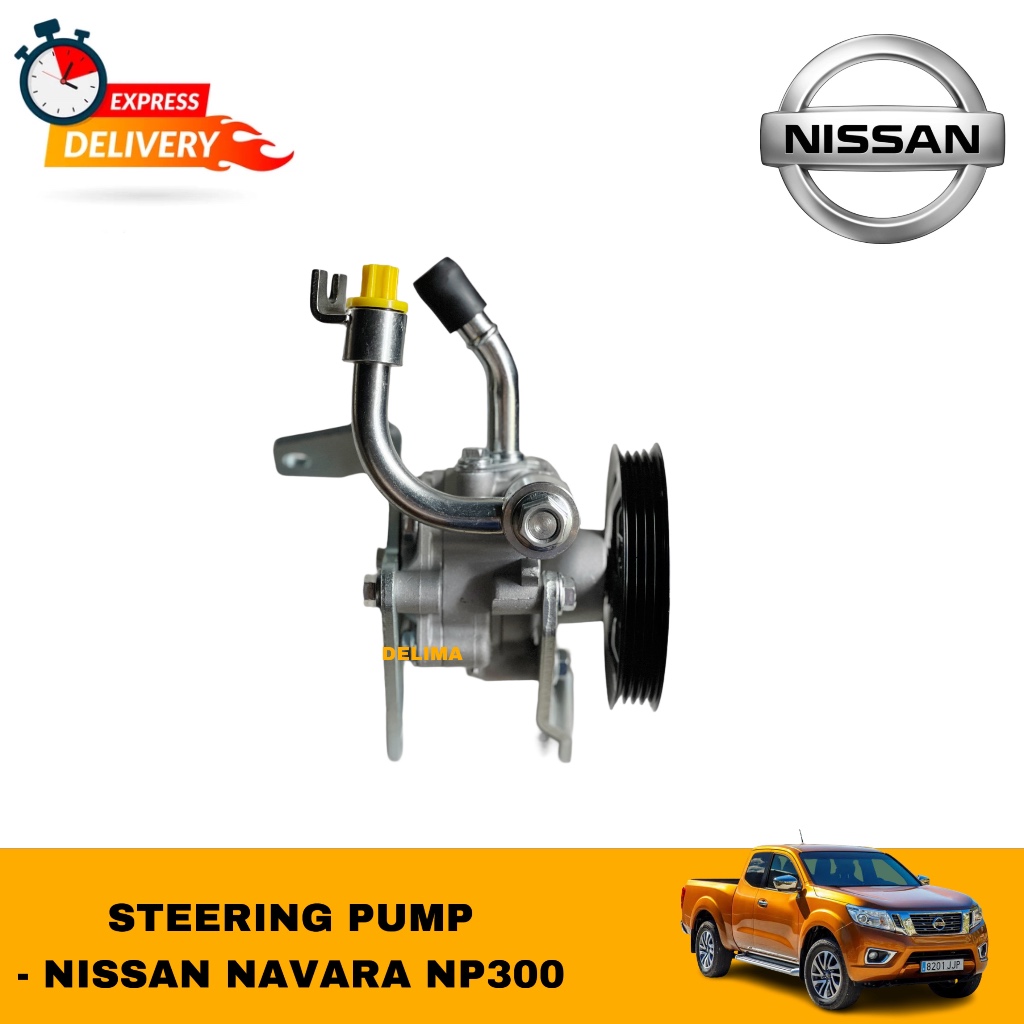 ปั้มพวงมาลัย Nissan NAVARA NP300 Pro4x