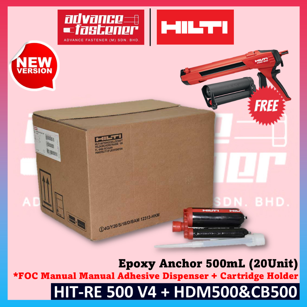 Hilti HIT-HY 200-R V3 / HIT-RE 500 V4 / HIT-RE 100 อีพ็อกซี่ Anchor *FOC HDM500 + CB500 / CR500 เครื