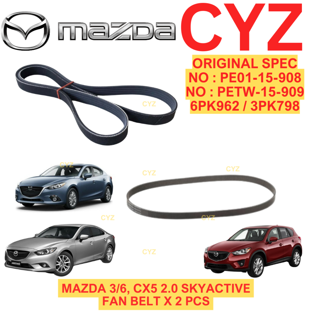 MAZDA FORD OEM สายพานพัดลม MAZDA 3/6, CX5 2.0 SKYACTIVE 6PK962 / 3PK798 no : pe01-15-908 no : petw-1