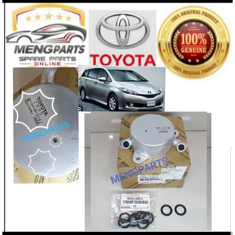 TOYOTA WISH 1.8 ZGE20 ZGE25 CVT 2009Y-2016Y AUTO GEAR BOX OIL COOLER พร้อม 2PC O RING 33493-20050