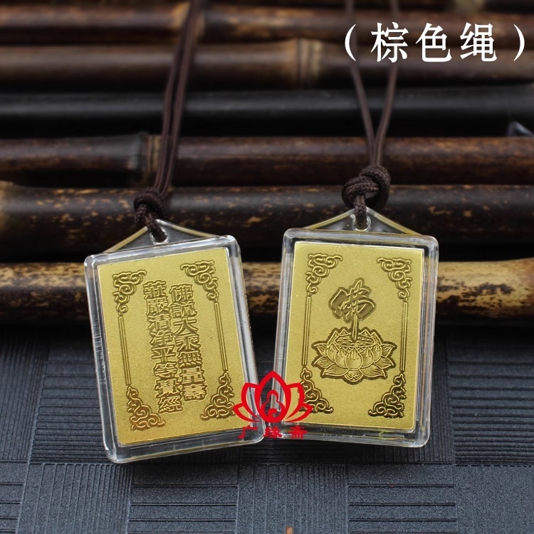 Mahachi Infinite Life Sutra สร้อยคอในตัว Infinite Life Sutra เชือกสีน้ําตาล VD37