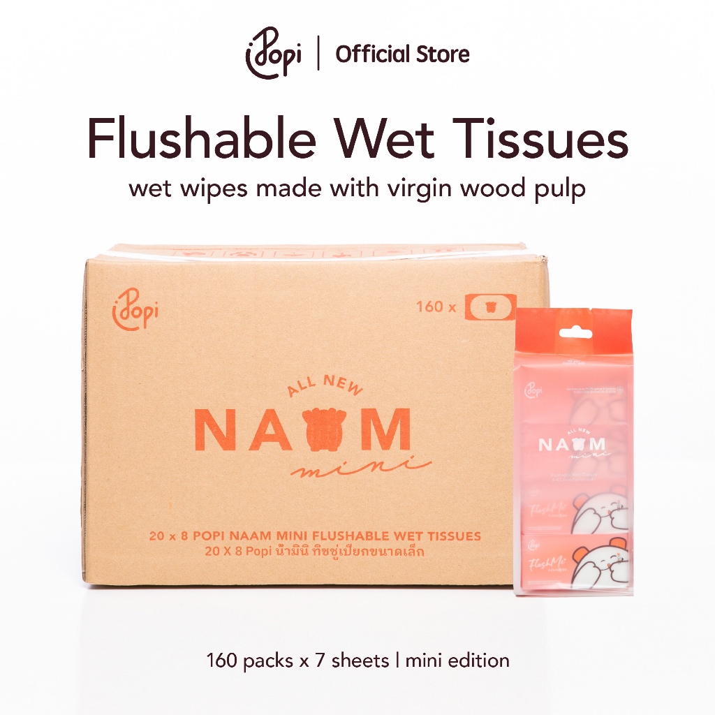 160 pek Popi Naam Mini Tisu Basah Tandas | ทิชชู่เปียกแบบฟลัชชิ่งสูตรอ่อนโยนพร้อมทีทรีสารสกัดจากดอกค