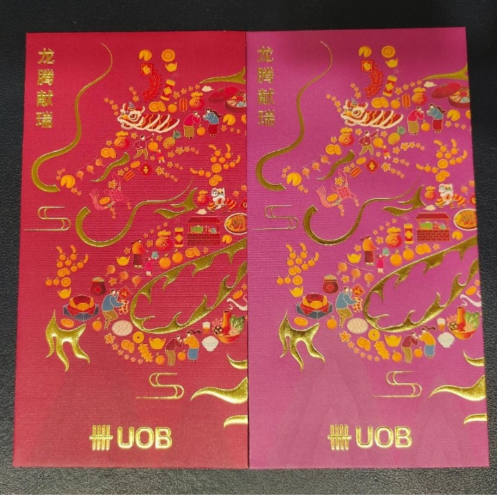 UOB Privilege Red Packet 2024 - 2 ชิ้น/ชุด