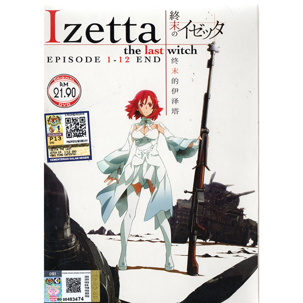 ดีวีดีอนิเมะ Izetta: The Last Witch  Steae的伊 ada Vol.1-12 End