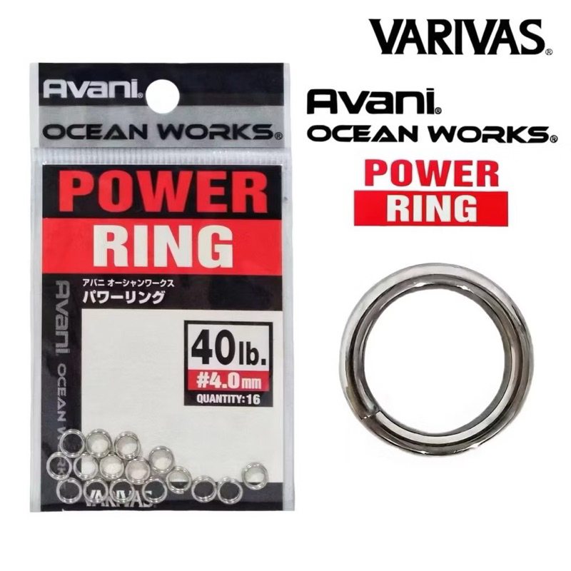 VARIVAS AVANI OCEANS WORKS POWER RING