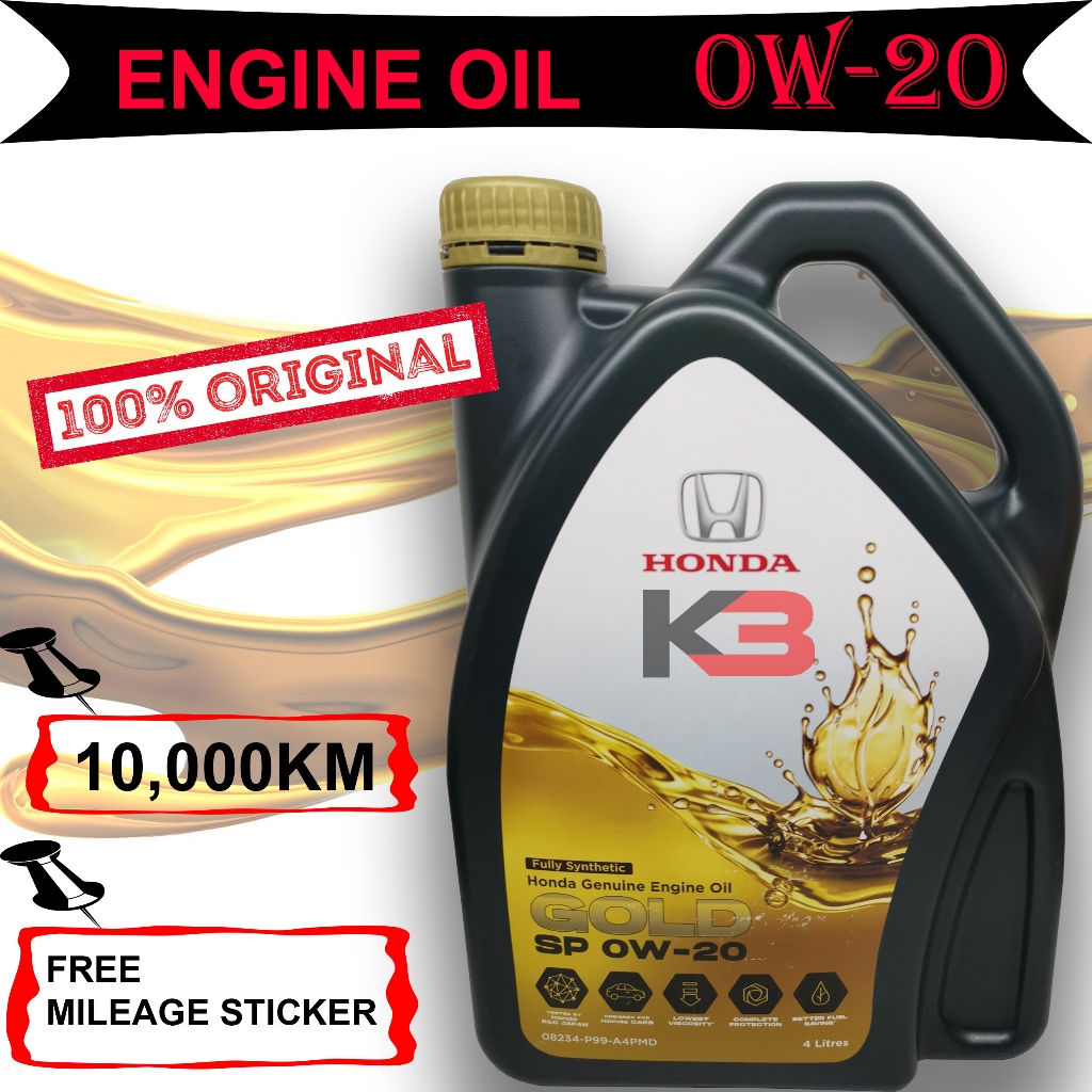 น้ํามันเครื่อง HONDA GOLD 0W20 0W-20 SP 4L