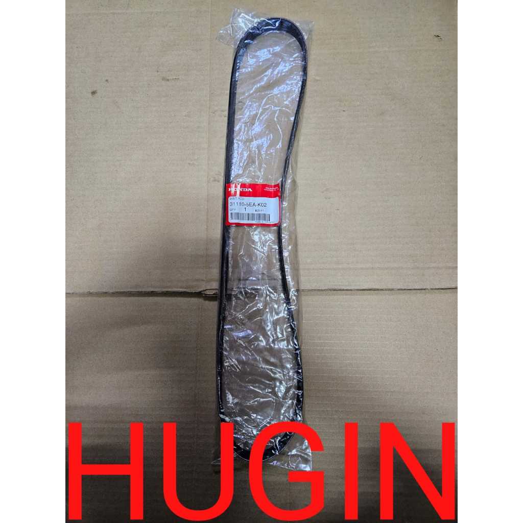 HONDA BRV 17 Y FAN BELT (5PK1138)