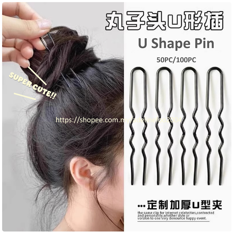50/100pc U รูปร่างสีดําผม Pin Rambut Pin สีดํา Saloon U pins พร้อมกล่อง