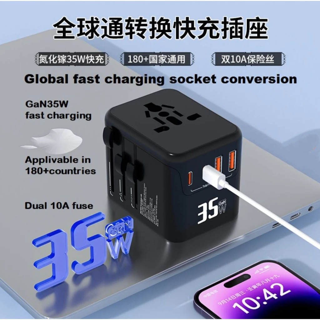 Penyesuai Universal PD20W 35W Universal Adapter USB-A USB-C Travel International Universal Adapter C