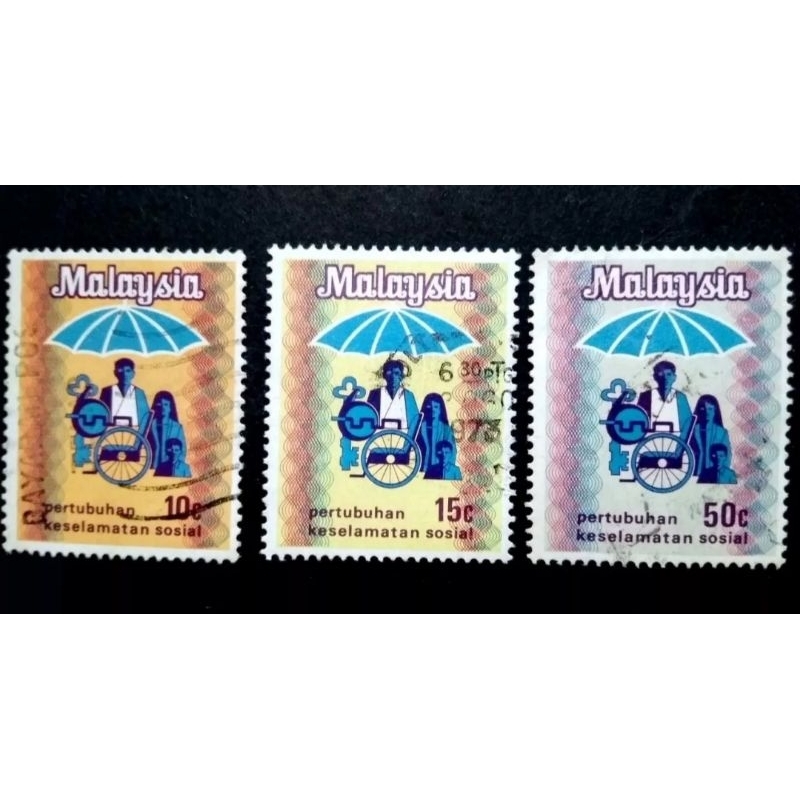 1973 Social Security Organization ครบชุด - แสตมป์มือสอง 3 ชิ้น / Setemw