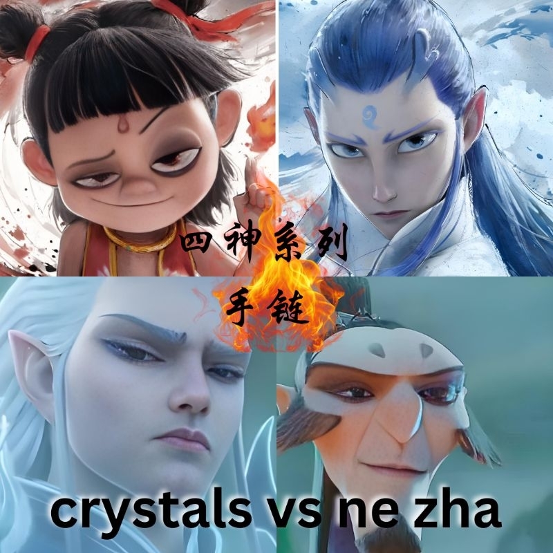 NEZHA 2 อันทรงพลัง NEZHA 2 สร้อยข้อมือแรงบันดาลใจตัวละครคริสตัลธรรมชาติความหมาย Brave Wisdom Guardia