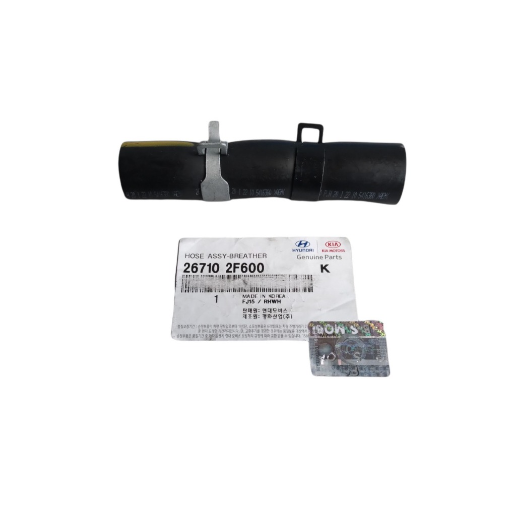 (HYUNDAI KIA) BREATHER HOSE KIA SPORTAGE QL/CARNIVAL YP/HYUNDAI TUCSON TL>>26710 2F600