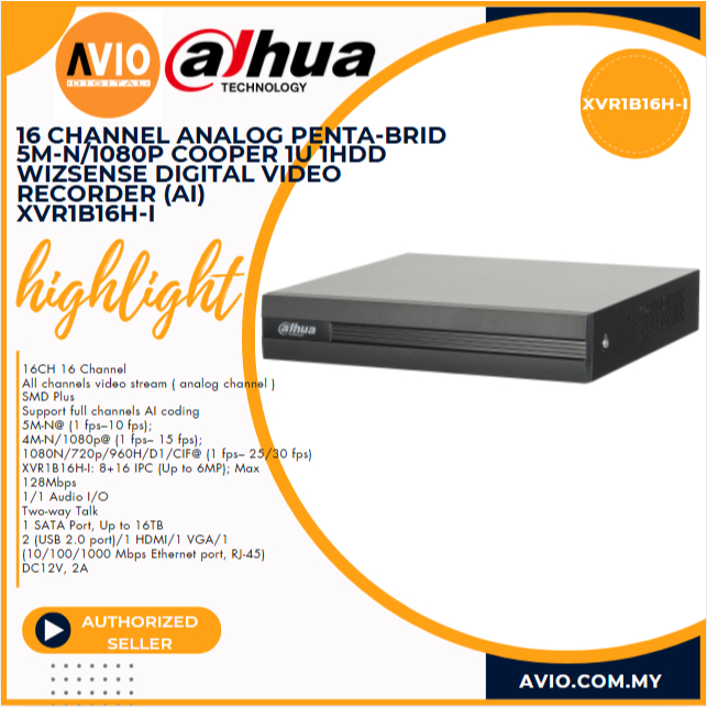 Dahua 16Ch 16 ช่อง 2mp 2 ล้านพิกเซล / 5mp Lite 1 HDD Bay Analog กล้องวงจรปิด DVR Recorder XVR1B16HI