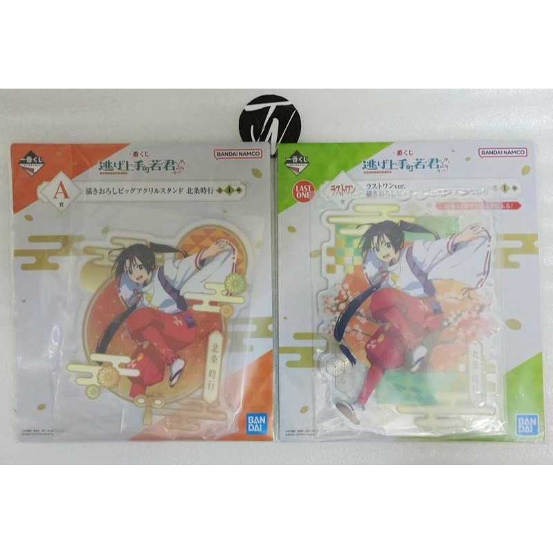 Ichiban Kuji The Elusive Samurai Tokiyuki Hojo Big Acrylic stand (Prize A & Last One)