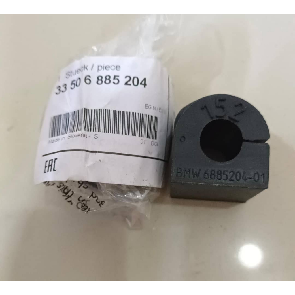 33506885204 REAR STABILIZER BUSH BMW G20 G21