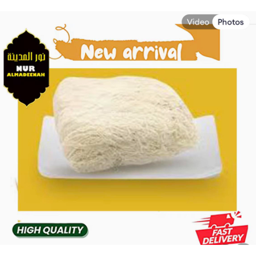 kunafa dough 500g, thin,Kunafa Dough (500g) / kunafa pastry عجين الكنافة 500 جرام