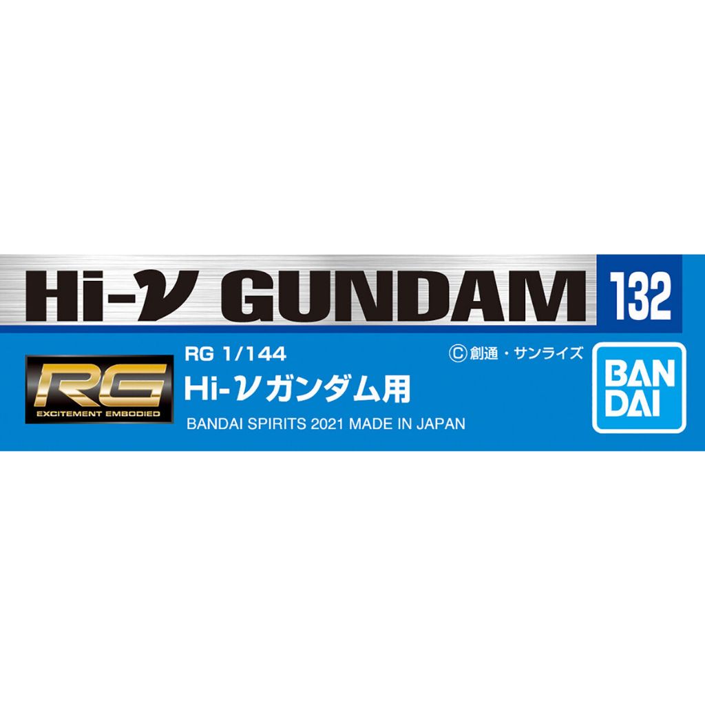Bandai Gundam Decal 132 RG 1/144 Hi-V Gundam