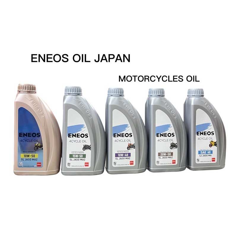 น้ํามัน JAPAN ENEOS MOTOR 4T SAE40 / 20W50 / 10W40 / 15W50 / 10W50 / 15W60 ผสมสังเคราะห์ / สังเคราะห