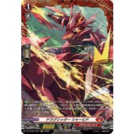Cardfight Vanguard JPDZ-BT08/FR07 Dragritter Shahid