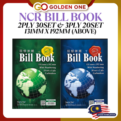 STEP BY STEP 2PLY 30S & 3PLY 20S NCR BILL BOOK / CARBONLESS INVOICE BOOK (5x8) (ABOVE)