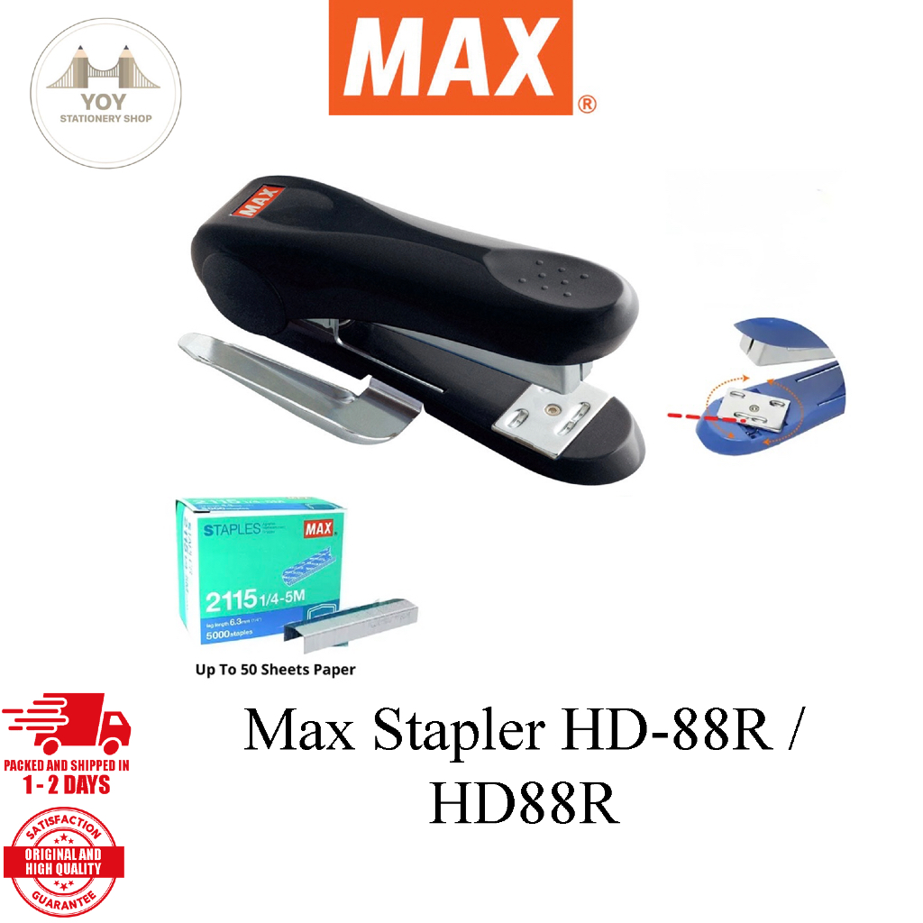เครื่องเย็บกระดาษ Max HD-88R / HD88R * *