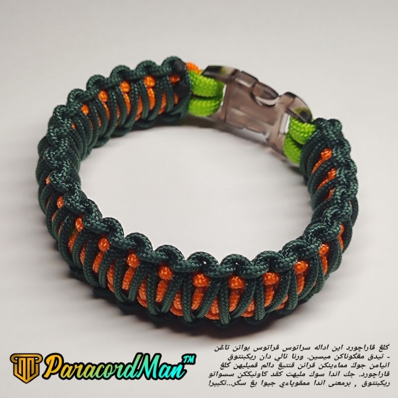 Gelang Paracord /Paracord Bracelet Cobra Knot 2mm (สีส้ม+เขียวเข้ม+เขียวนีออน+หัวเข็มขัดใส)