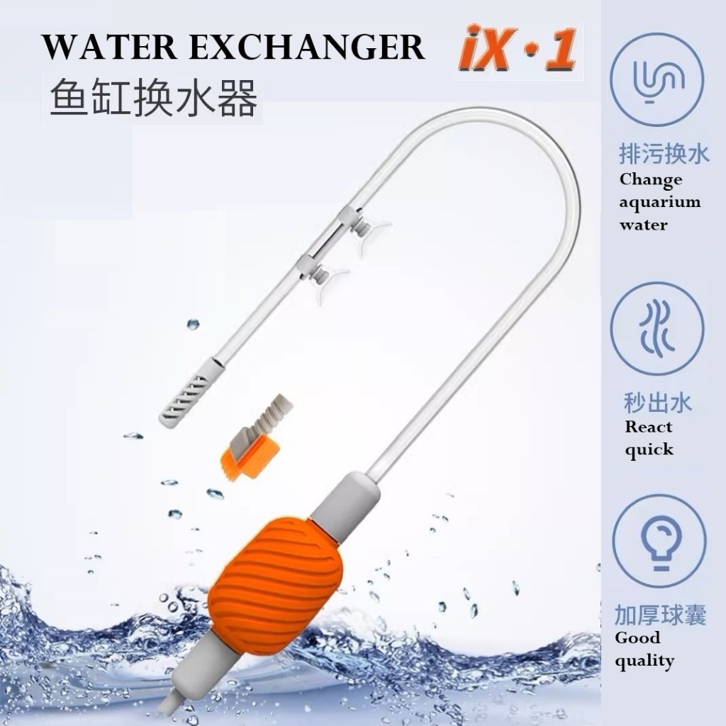 Qanevee IX1 ถังเล็กเปลี่ยนน้ําตู้ปลา