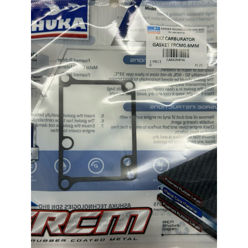 Yamaha RXZ / 125Z Y125Z ปะเก็นคาร์บูเรเตอร์ FRCM 0.6MM