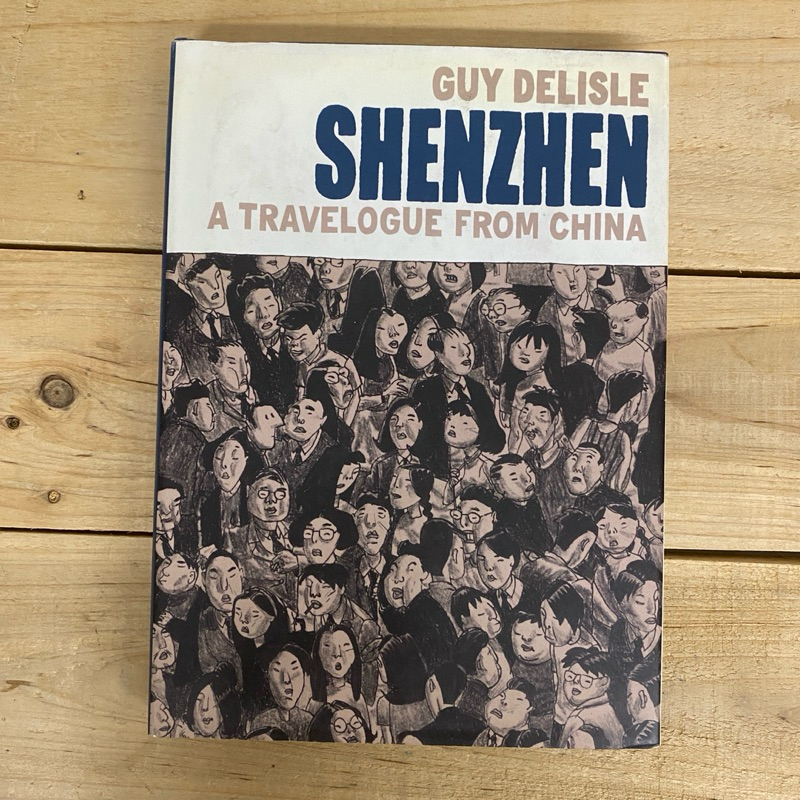 Graphic Memoir : Shenzhen: การเดินทางจากโดย Guy Delisle (Preloved)