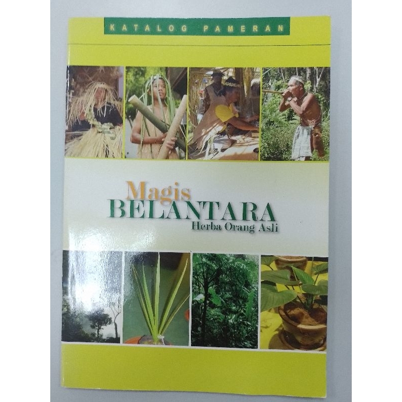 Magis Wilderness of people: แคตตาล็อกนิทรรศการ