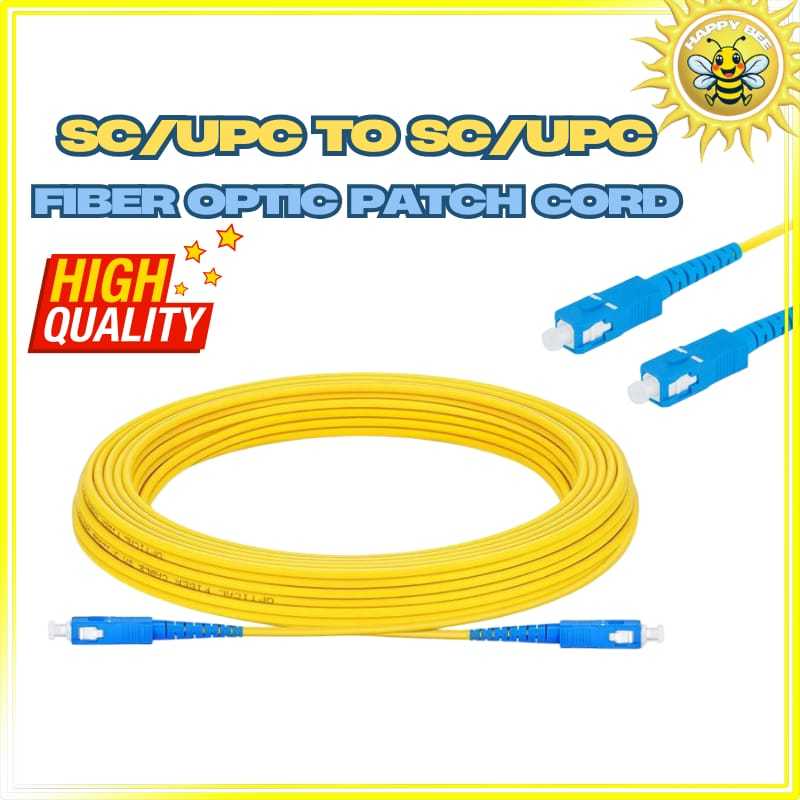 เส้นใย OPTIC SC-SC 10M/15M PATCH CORD CABLE สําหรับ UNIFI/MAXIS/TIME MODEM