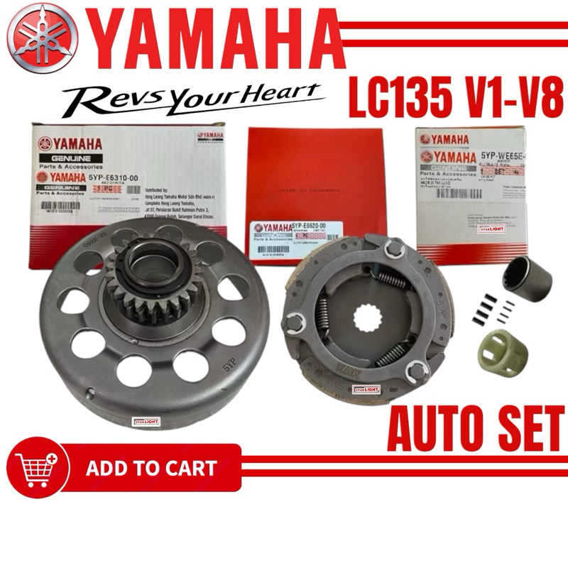 (AUTO SET LC135) YAMAHA LC135 V1 - V8 4S / 5S AUTO HOUSING / AUTO CLUTCH SHOE / ONE WAY BEARING CARR