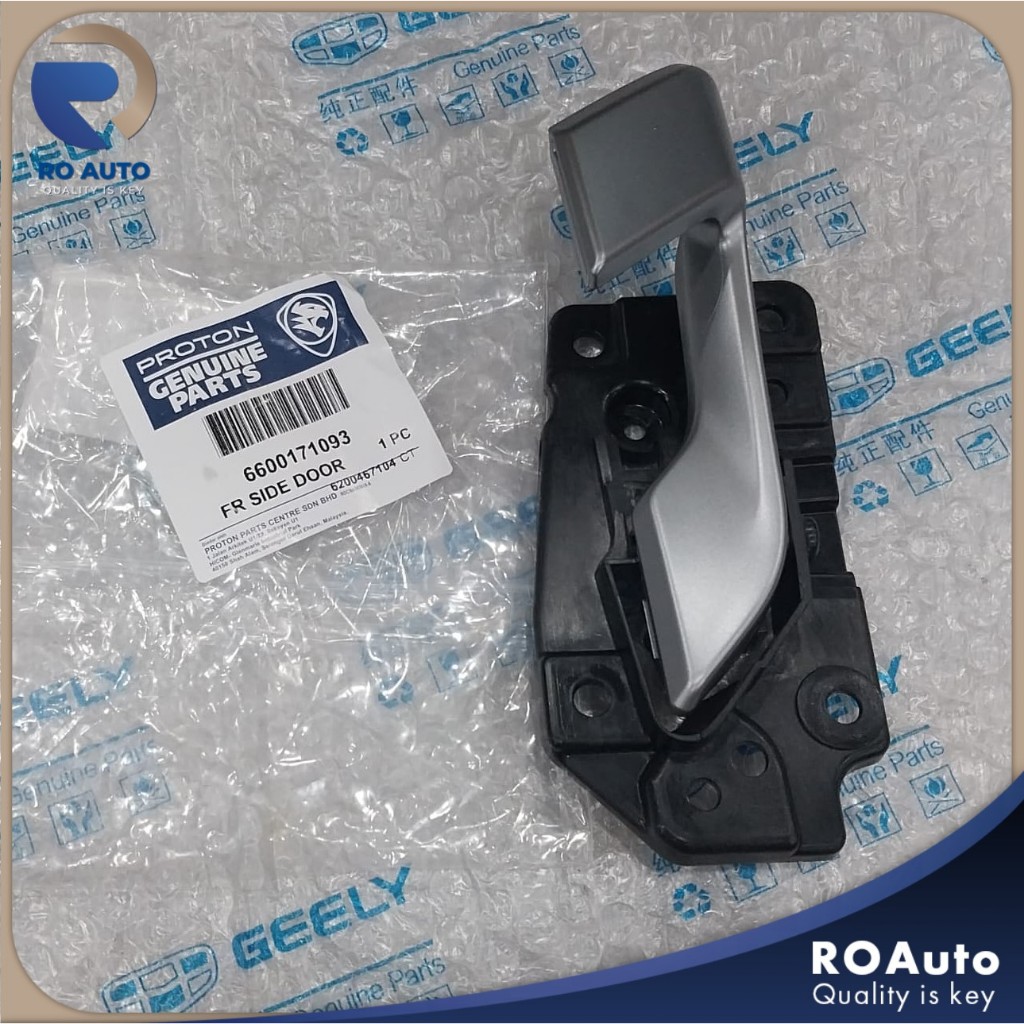 มือเปิดประตู PROTON PROTON X50