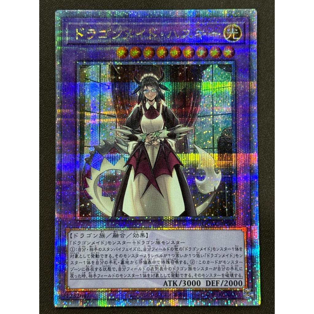 YUGIOH  QCAC-JP065 QCSE ドラゴンメイド・ハスキー