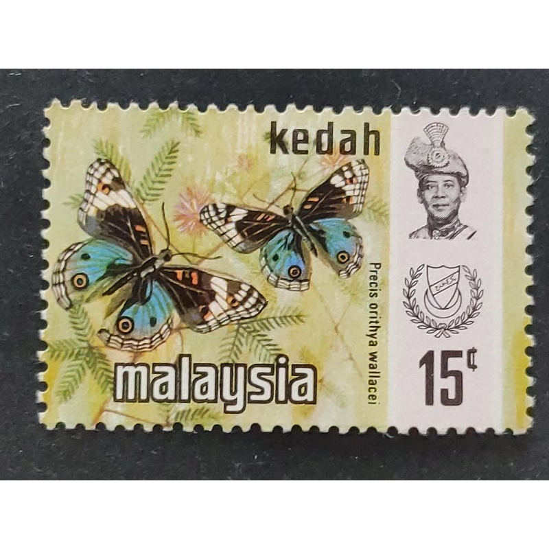 1971 Kedah Butterflaies 15c - 1 ชิ้น MH Stamp /Setem